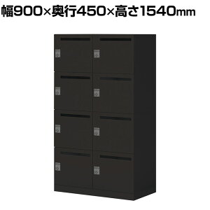 RN Cm iNON X^_[h^Cv p[\ibJ[ [ ɓd؂S^Cv 8lp _CbN ubN 900×s450×1540mm[{bNX tbJ[ t[A