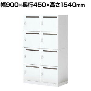 RN Cm iNON X^_[h^Cv p[\ibJ[ [ ɓd؂S^Cv 8lp _CbN zCg 900×s450×1540mm[{bNX tbJ[ t[A