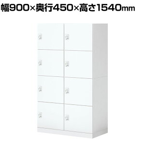 y511`4ԌP5{zRN Cm iNON X^_[h^Cv p[\ibJ[ [Ȃ ɓd؂B^Cv 8lp _CbN zCg 900×s450×1540mmtbJ