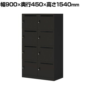 RN Cm iNON X^_[h^Cv p[\ibJ[ [ ɓd؂S^Cv 8lp V_[ ubN 900×s450×1540mm[{bNX tbJ[ t[Ah