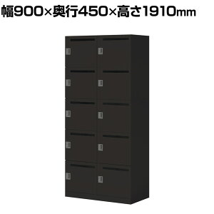 RN Cm iNON X^_[h^Cv p[\ibJ[ [ ɓd؂B^Cv 10lp vbVI[gbN ubN 900×s450×1910mm[{bNX tbJ[ 