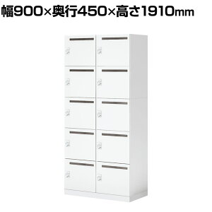 RN Cm iNON X^_[h^Cv p[\ibJ[ [ ɓd؂S^Cv 10lp _CbN zCg 900×s450×1910mm[{bNX tbJ[ t[