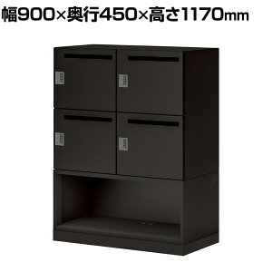 RN Cm iNON X^_[h^Cv p[\ibJ[ [ ɓd؂B^Cv 4lp iI[v vbVI[gbN ubN 900×s450×1170mm[{bNX t