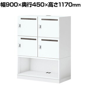 RN Cm iNON X^_[h^Cv p[\ibJ[ [ ɓd؂S^Cv 4lp iI[v vbVI[gbN zCg 900×s450×1170mm[{bNX t