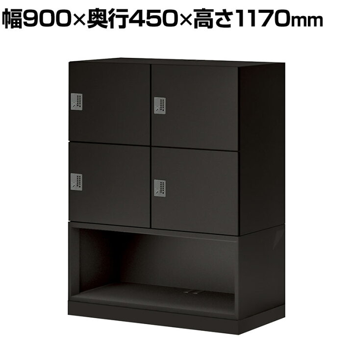 楽天市場】コクヨ イノン iNON スタンダードタイプ パーソナルロッカー 