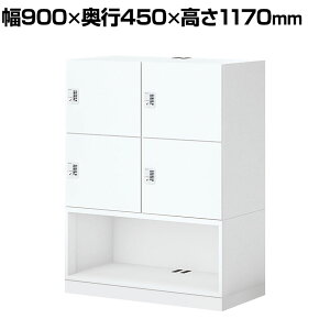 RN Cm iNON X^_[h^Cv p[\ibJ[ [Ȃ ɓd؂B^Cv 4lp iI[v vbVI[gbN zCg 900×s450×1170mmtbJ[ t