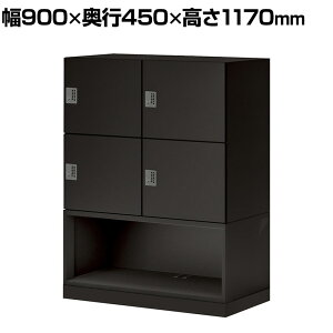 RN Cm iNON X^_[h^Cv p[\ibJ[ [Ȃ ɓd؂S^Cv 4lp iI[v vbVI[gbN ubN 900×s450×1170mmtbJ[ t