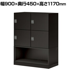 RN Cm iNON X^_[h^Cv p[\ibJ[ [Ȃ ɓd؂B^Cv 4lp iI[v _CbN ubN 900×s450×1170mmtbJ[ t[Ah