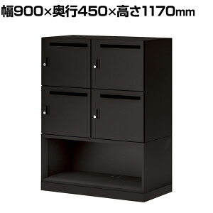 RN Cm iNON X^_[h^Cv p[\ibJ[ [ ɓd؂B^Cv 4lp iI[v V_[ ubN 900×s450×1170mm[{bNX tbJ