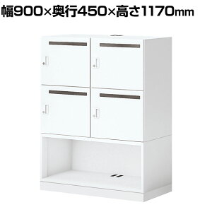 RN Cm iNON X^_[h^Cv p[\ibJ[ [ ɓd؂B^Cv 4lp iI[v V_[ zCg 900×s450×1170mm[{bNX tbJ