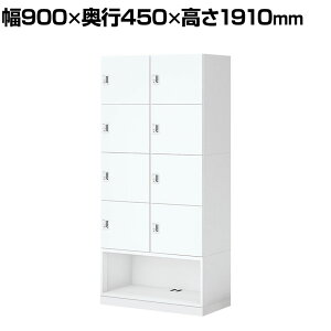 RN Cm iNON X^_[h^Cv p[\ibJ[ [Ȃ ɓd؂B^Cv 8lp iI[v vbVI[gbN zCg 900×s450×1910mmtbJ[ t