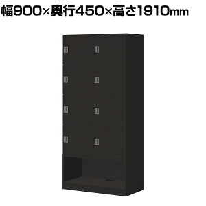 RN Cm iNON X^_[h^Cv p[\ibJ[ [Ȃ ɓd؂S^Cv 8lp iI[v vbVI[gbN ubN 900×s450×1910mmtbJ[ t