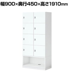 RN Cm iNON X^_[h^Cv p[\ibJ[ [Ȃ ɓd؂S^Cv 8lp iI[v vbVI[gbN zCg 900×s450×1910mmtbJ[ t