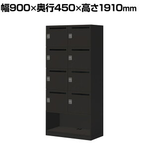 RN Cm iNON X^_[h^Cv p[\ibJ[ [ ɓd؂S^Cv 8lp iI[v _CbN ubN 900×s450×1910mm[{bNX tb