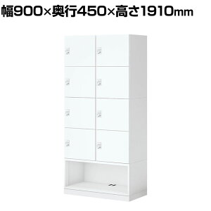 RN Cm iNON X^_[h^Cv p[\ibJ[ [Ȃ ɓd؂B^Cv 8lp iI[v _CbN zCg 900×s450×1910mmtbJ[ t[Ah