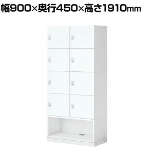 RN Cm iNON X^_[h^Cv p[\ibJ[ [Ȃ ɓd؂S^Cv 8lp iI[v _CbN zCg 900×s450×1910mmtbJ[ t[Ah