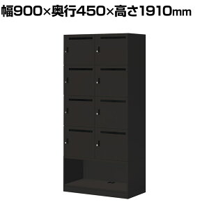 y511`4ԌP5{zRN Cm iNON X^_[h^Cv p[\ibJ[ [ ɓd؂B^Cv 8lp iI[v V_[ ubN 900×s450×1910mm