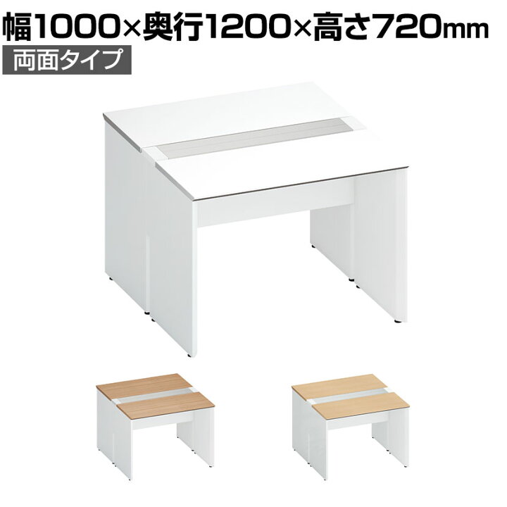 楽天市場】コクヨ ワークヴィスタ＋ フリーアドレスデスク 基本 