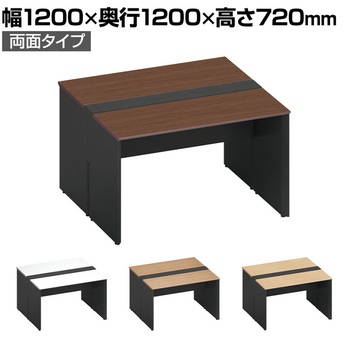 楽天市場】コクヨ ワークヴィスタ＋ フリーアドレスデスク 基本 