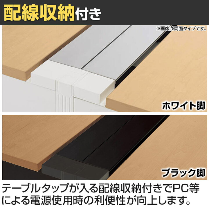 楽天市場】コクヨ ワークヴィスタ＋ フリーアドレスデスク 基本 