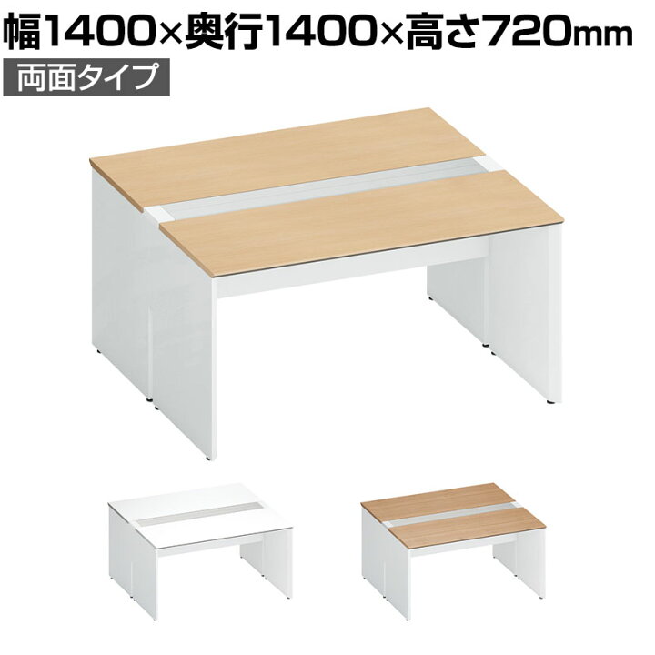楽天市場】コクヨ ワークヴィスタ＋ フリーアドレスデスク 基本 