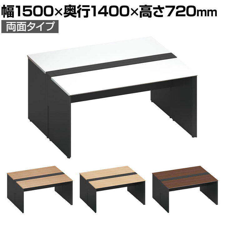 楽天市場】コクヨ ワークヴィスタ＋ フリーアドレスデスク 基本 