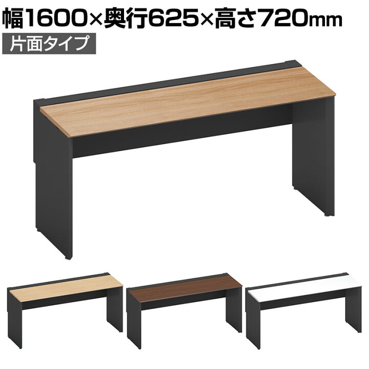 楽天市場】コクヨ ワークヴィスタ＋ フリーアドレスデスク 基本 