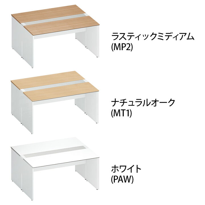楽天市場】コクヨ ワークヴィスタ＋ フリーアドレスデスク 基本 