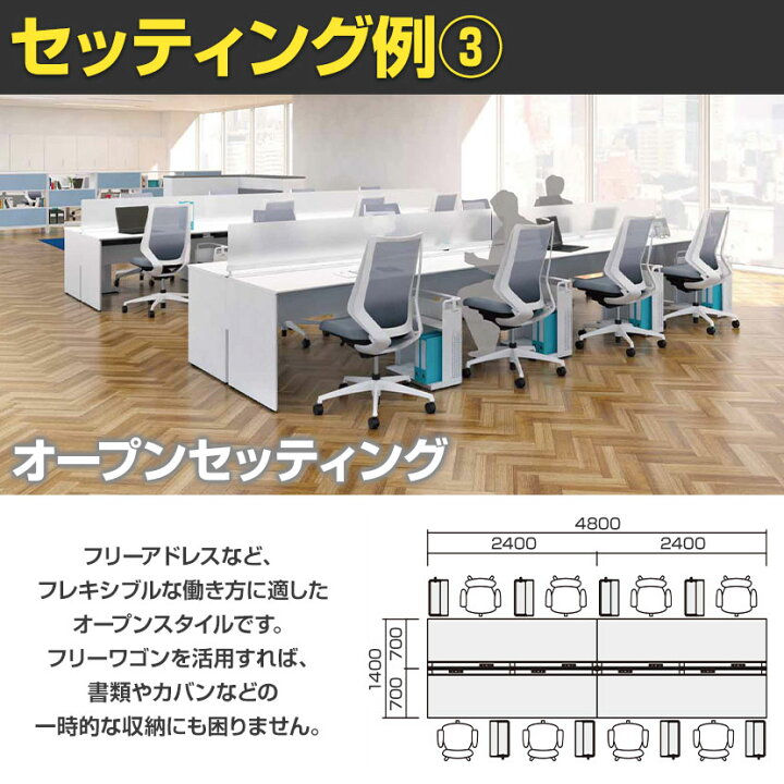 楽天市場】コクヨ ワークヴィスタ＋ フリーアドレスデスク 基本 