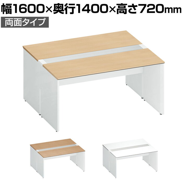 楽天市場】コクヨ ワークヴィスタ＋ フリーアドレスデスク 基本 