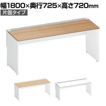 楽天市場】コクヨ ワークヴィスタ＋ フリーアドレスデスク 基本 