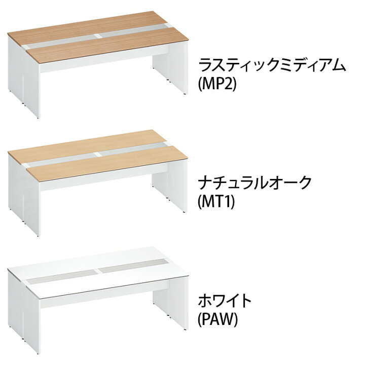 楽天市場】コクヨ ワークヴィスタ＋ フリーアドレスデスク 基本 