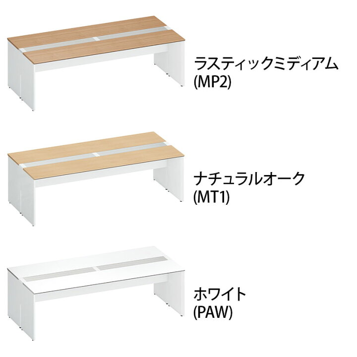 楽天市場】コクヨ ワークヴィスタ＋ フリーアドレスデスク 基本 