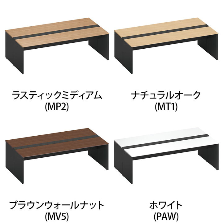 楽天市場】コクヨ ワークヴィスタ＋ フリーアドレスデスク 片面タイプ 