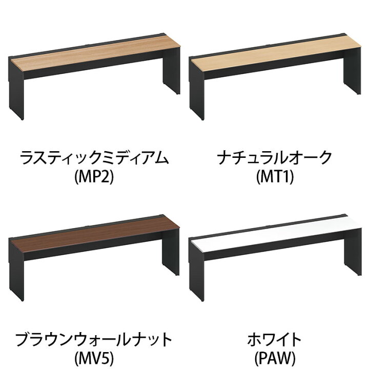 楽天市場】コクヨ ワークヴィスタ＋ フリーアドレスデスク 片面タイプ 