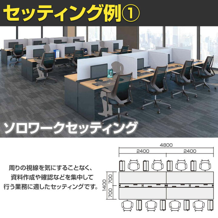 楽天市場】コクヨ ワークヴィスタ＋ フリーアドレスデスク 片面タイプ 