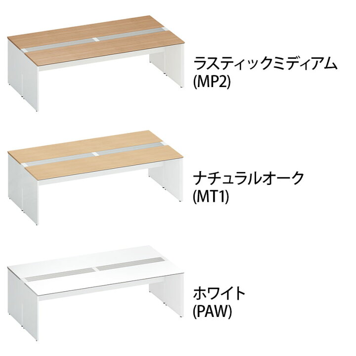 楽天市場】コクヨ ワークヴィスタ＋ フリーアドレスデスク 両面タイプ 