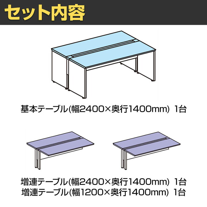 楽天市場】コクヨ ワークヴィスタ＋ フリーアドレスデスク 両面タイプ 
