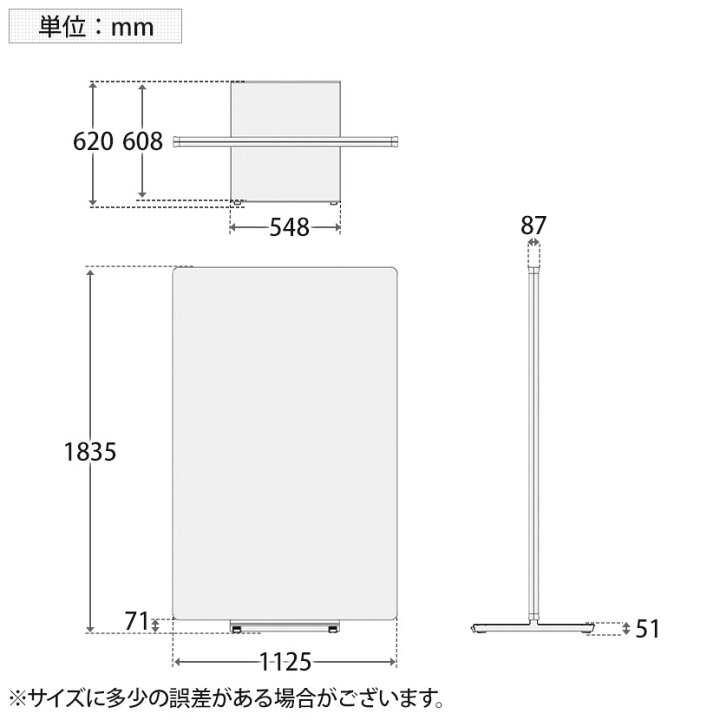 楽天市場】コクヨ スクリーン フォーレ Fore ムービングパネル 