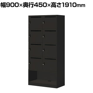 RN Cm iNON X^_[h^Cv p[\ibJ[ [ ɓd؂S^Cv 8lp iI[v V_[ ubN 900×s450×1910mm[{bNX tbJ