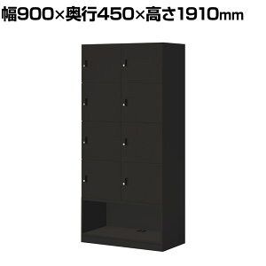 RN Cm iNON X^_[h^Cv p[\ibJ[ [Ȃ ɓd؂S^Cv 8lp iI[v V_[ ubN 900×s450×1910mmtbJ[ t[Ah