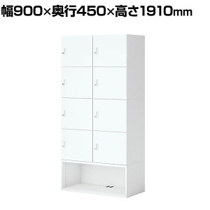 RN Cm iNON X^_[h^Cv p[\ibJ[ [Ȃ ɓd؂S^Cv 8lp iI[v V_[ zCg 900×s450×1910mmtbJ[ t[Ah