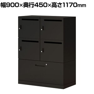 RN Cm iNON X^_[h^Cv p[\ibJ[ [ ɓd؂B^Cv 4lp ie V_[ ubN 900×s450×1170mm[{bNX tbJ