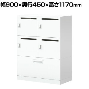 RN Cm iNON X^_[h^Cv p[\ibJ[ [ ɓd؂B^Cv 4lp ie V_[ zCg 900×s450×1170mm[{bNX tbJ