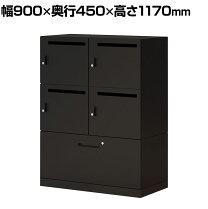 楽天市場】コクヨ ペアフォートロッカーの通販