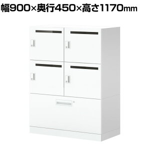 RN Cm iNON X^_[h^Cv p[\ibJ[ [ ɓd؂S^Cv 4lp ie V_[ zCg 900×s450×1170mm[{bNX tbJ