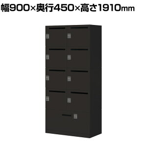 RN Cm iNON X^_[h^Cv p[\ibJ[ [ ɓd؂B^Cv 8lp ie _CbN ubN 900×s450×1910mm[{bNX tb