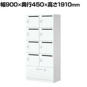 RN Cm iNON X^_[h^Cv p[\ibJ[ [ ɓd؂S^Cv 8lp ie _CbN zCg 900×s450×1910mm[{bNX tb