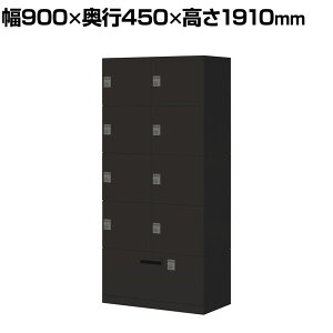 RN Cm iNON X^_[h^Cv p[\ibJ[ [Ȃ ɓd؂B^Cv 8lp ie _CbN ubN 900×s450×1910mmtbJ[ t[Ah