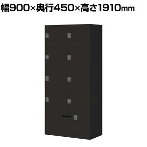 RN Cm iNON X^_[h^Cv p[\ibJ[ [Ȃ ɓd؂S^Cv 8lp ie _CbN ubN 900×s450×1910mmtbJ[ t[Ah